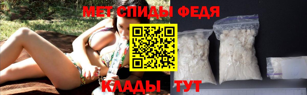 Тихвин  Amphetamine 98%  АМФЕТАМИН  Вход с VPN 