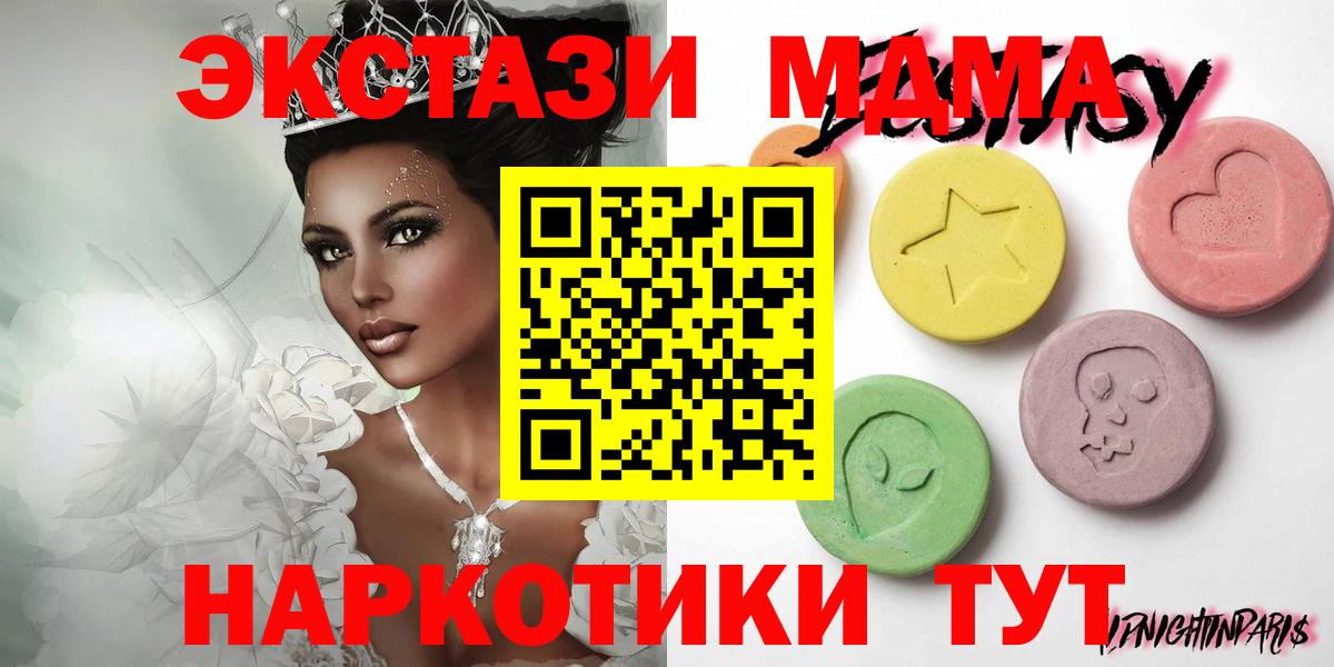 Тихвин  Экстази Punisher  Ecstasy бентли  ЭКСТАЗИ  Вход с VPN 
