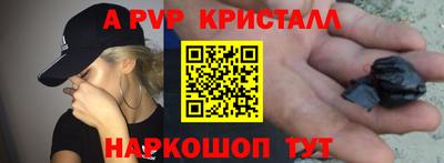 марки lsd Можайск