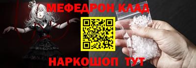 кокаин Можга