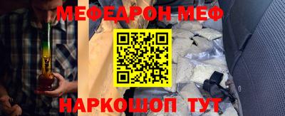 винт Моздок