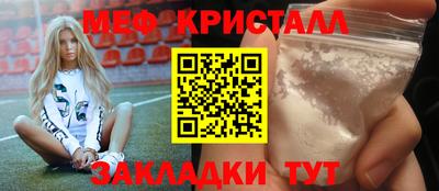 кокаин Можга