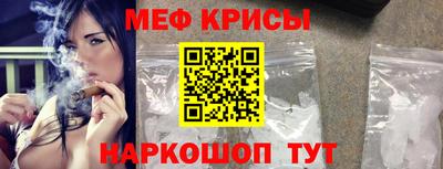 кокаин Можга