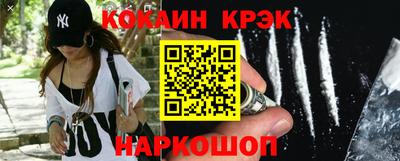 винт Моздок