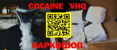 кокаин Можга