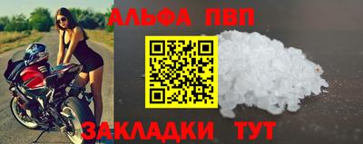 марки lsd Можайск