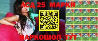 кокаин Можга