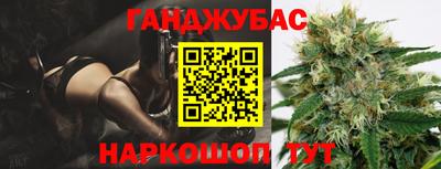 марки lsd Можайск