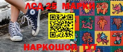 кокаин Можга