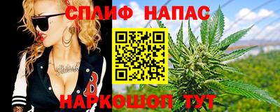 винт Моздок