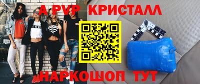 марки lsd Можайск
