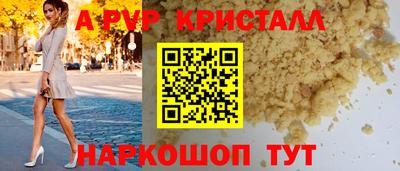 марки lsd Можайск