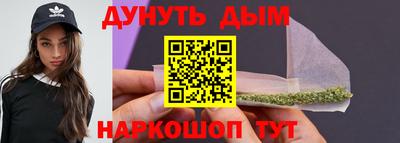 марки lsd Можайск