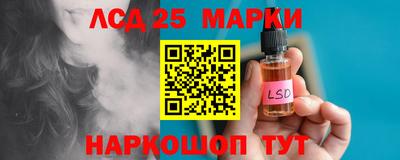 кокаин Можга