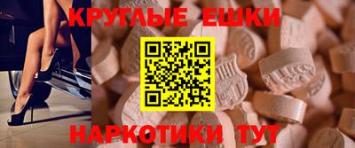 мескалин Наро-Фоминск