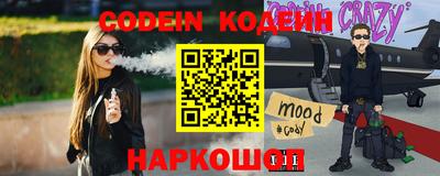 марки lsd Можайск