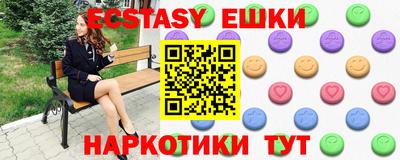 винт Моздок