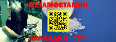 винт Моздок