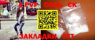 кокаин Можга