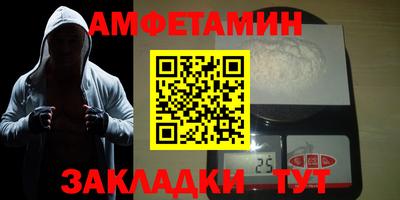 марки lsd Можайск