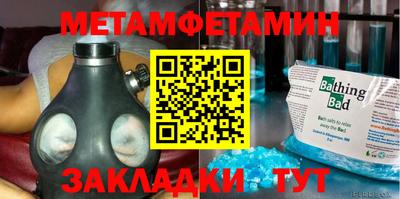 винт Моздок