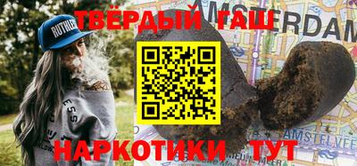 марки lsd Можайск