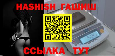 винт Моздок