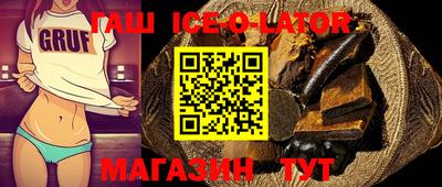 кокаин Можга