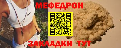 кокаин Можга