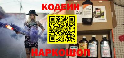 кокаин Можга