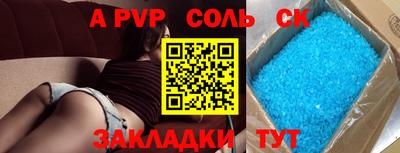 винт Моздок