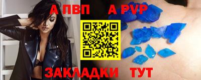 винт Моздок