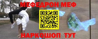 марки lsd Можайск