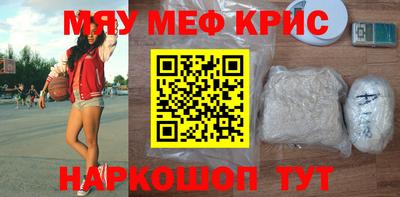 марки lsd Можайск