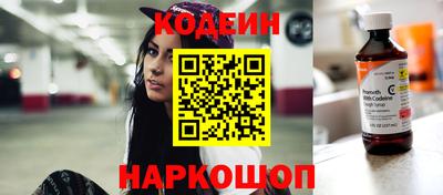 кокаин Можга