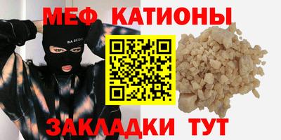 винт Моздок