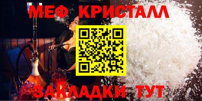 винт Моздок