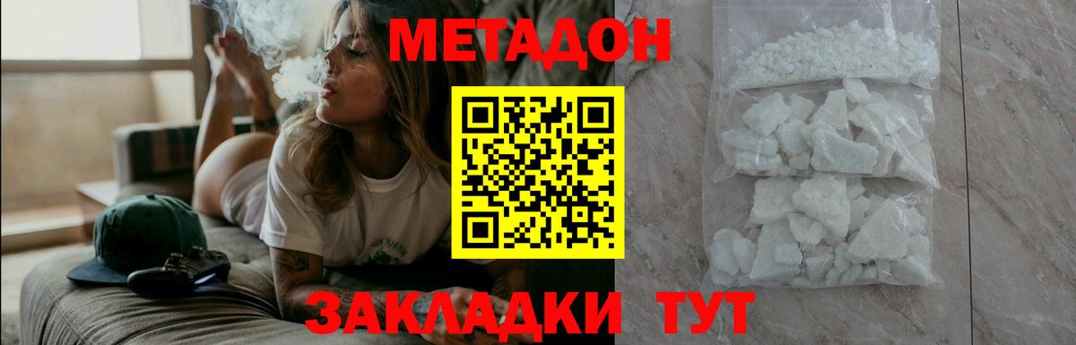 Меф кристаллы  LSD-25  Тихвин  Экстази  Вход с VPN  ГАШИШ  Каннабис  Гашиш  МАРИХУАНА 
