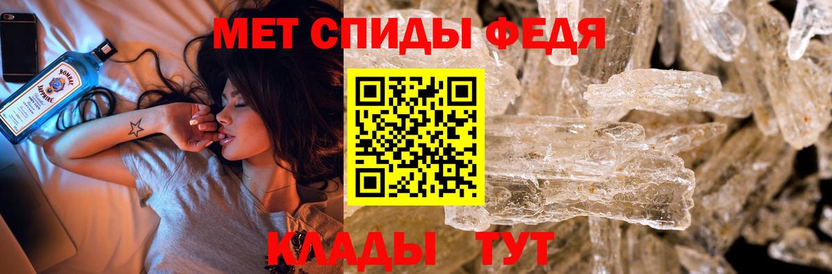 МЕТАМФЕТАМИН винт Тихвин