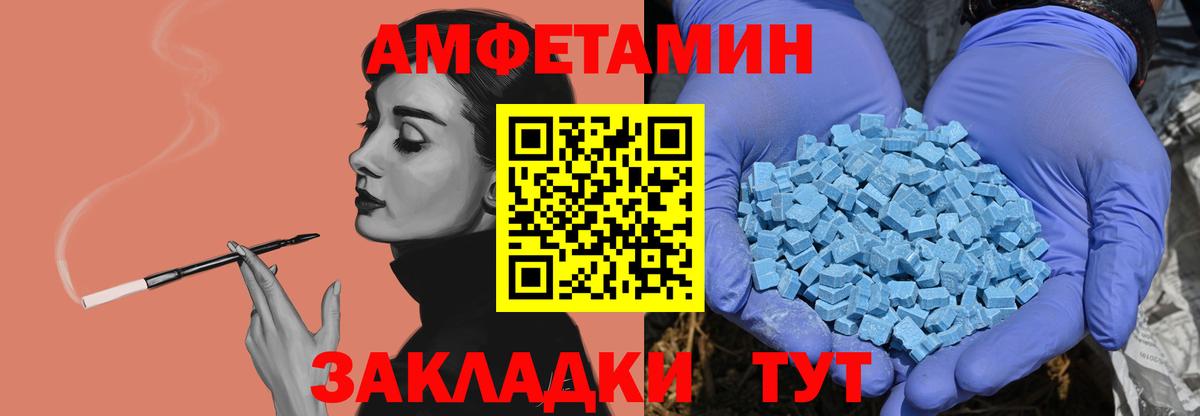 КЕТАМИН Тихвин