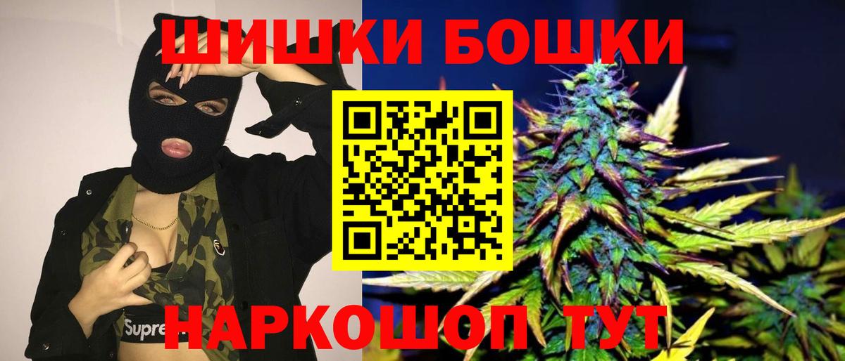 Каннабис Bruce Banner Тихвин